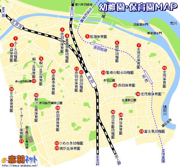 赤羽の幼稚園・保育園MAP