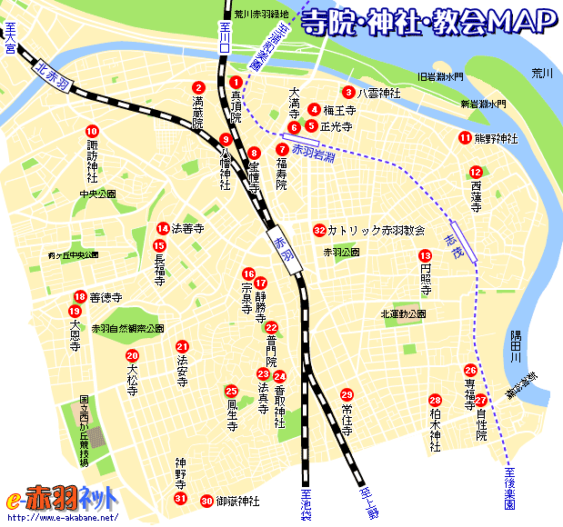 赤羽の寺院・神社・教会MAP
